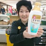 20201026065956_DSCPDC_0001_BURST20190324162532920_COVERJPG