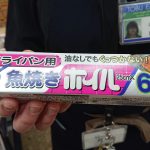 20201123043327_DSC_2577JPG