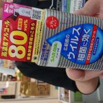 20201125050828_DSC_2573JPG