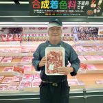 20201218101347_DSC_0133JPG