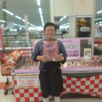 20201228101342_DSC_0248JPG