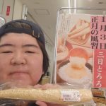 20210102112906_IMG_20210103_082035jpg