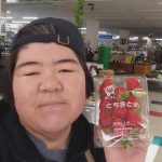 20210104110637_IMG_20210105_075410jpg