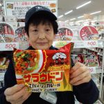 20210106112822_CA3F1830JPG