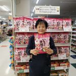 20210125110840_20210120080445jpg