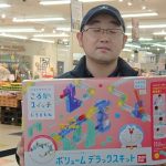 20210320105840_DSC_0024JPG