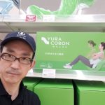 20210419111832_20210328223207jpg