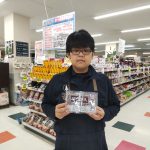 20210615105413_CENTER_0001_BURST20210616074839339_COVERJPG