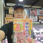 20210803102357_DSC_0928JPG