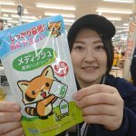 20210813035838_DSC_2657JPG