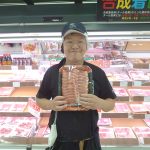 20210815101917_DSC_0977JPG