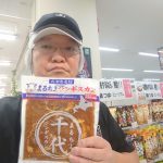 20210816100335_DSC_0980JPG