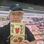 20210824093410_DSC_1019JPG