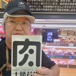 20210825101832_DSC_1017JPG