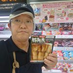 20210830102354_DSC_1034JPG