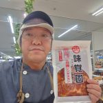 20210922094336_DSC_1099JPG