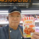 20211018101343_DSC_1160JPG