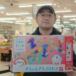 20211103121850_DSC_0025JPG