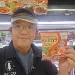 20211118102832_DSC_1233JPG