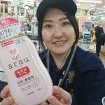 20211120041827_DSC_2655JPG