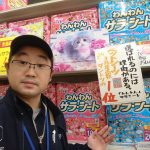 20211216044848_DSC_1254JPG