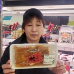 20211217114335_20211209_163642jpg