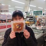 20211221090357_20211220_164429jpg