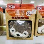 20211222084336_DA17CD4D-9072-4DF0-9E51-561E20080B8Ejpeg