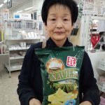 20211224105335_CA3F1623JPG