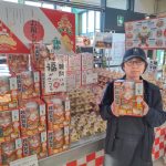 20211227103838_TRIPART_0001_BURST20211228073433384_COVERJPG