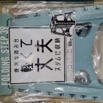 20211228103417_20211226211303jpg