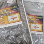 20220102010840_20220102100449jpg