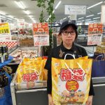 20220102120332_TRIPART_0001_BURST20220102085702148_COVERJPG