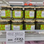 20220104110842_20220104_224753jpg