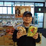 20220104111337_CA3F1622JPG