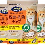 20220105050857_d41d8cd98f00b204e9800998ecf8427ejpg