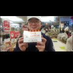 20220108104327_Screenshot_20220109-074042png