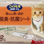 20220125055338_d41d8cd98f00b204e9800998ecf8427ejpg