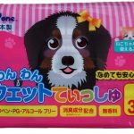 20220204052349_d41d8cd98f00b204e9800998ecf8427ejpg