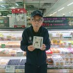 20220207093827_DSC_0427JPG