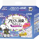 20220211051830_d41d8cd98f00b204e9800998ecf8427ejpg