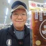 20220301105405_DSC_1500JPG