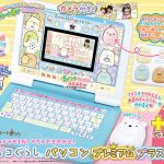 20220317083351_4979750807527_01_1600x904jpg