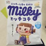 20220417104407_20220417_220215jpg