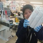 20220422062828_DSCPDC_0003_BURST20220203222652367_COVERJPG