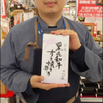 20220423111540_Screenshot_20220424-081436png