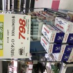 20220430102328_E4B275C5-A342-4CC6-9A18-9191387AFDDCjpeg