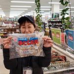 20220504090349_20220502_184437jpg