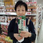 20220506111401_CA3F1637JPG