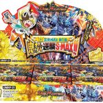 20220507040338_81wnB4yxD3L_AC_SL1100_jpg